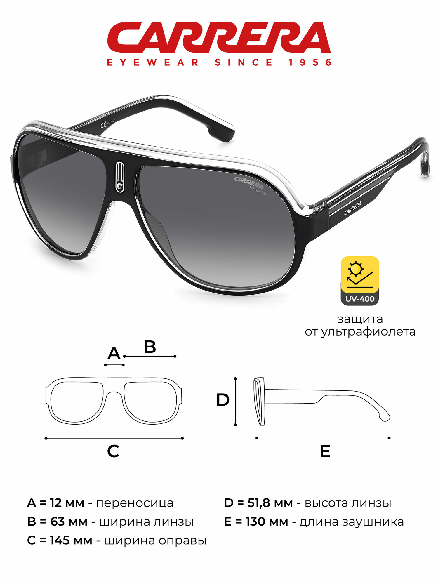 Солнцезащитные очки Carrera, черный
