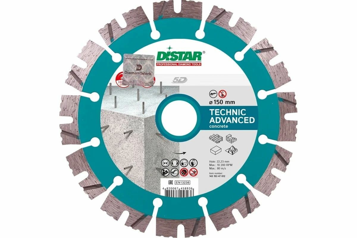 Круг алмазный DISTAR сегментный Technic Advanced (бирюзовый) 150 х222мм