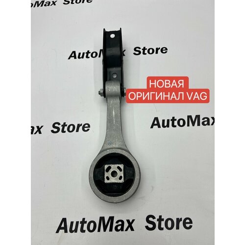 Подушка КПП задняя Фольксваген Поло Шкода Рапид Новая Оригинал 2300₽