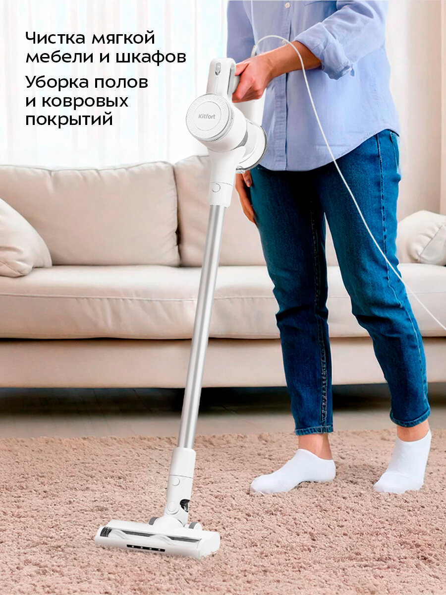 Вертикальный пылесос Kitfort КТ-5516 — фото 1