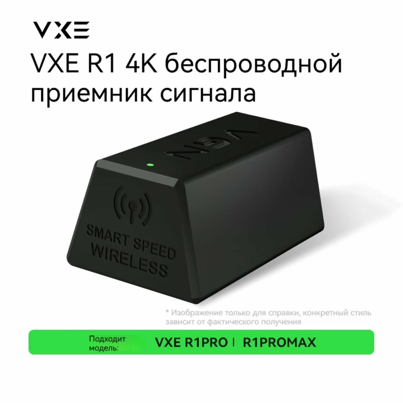 Приемник беспроводной мыши VXE 4k receiver (подходит для R1 Pro/R1 ProMax)