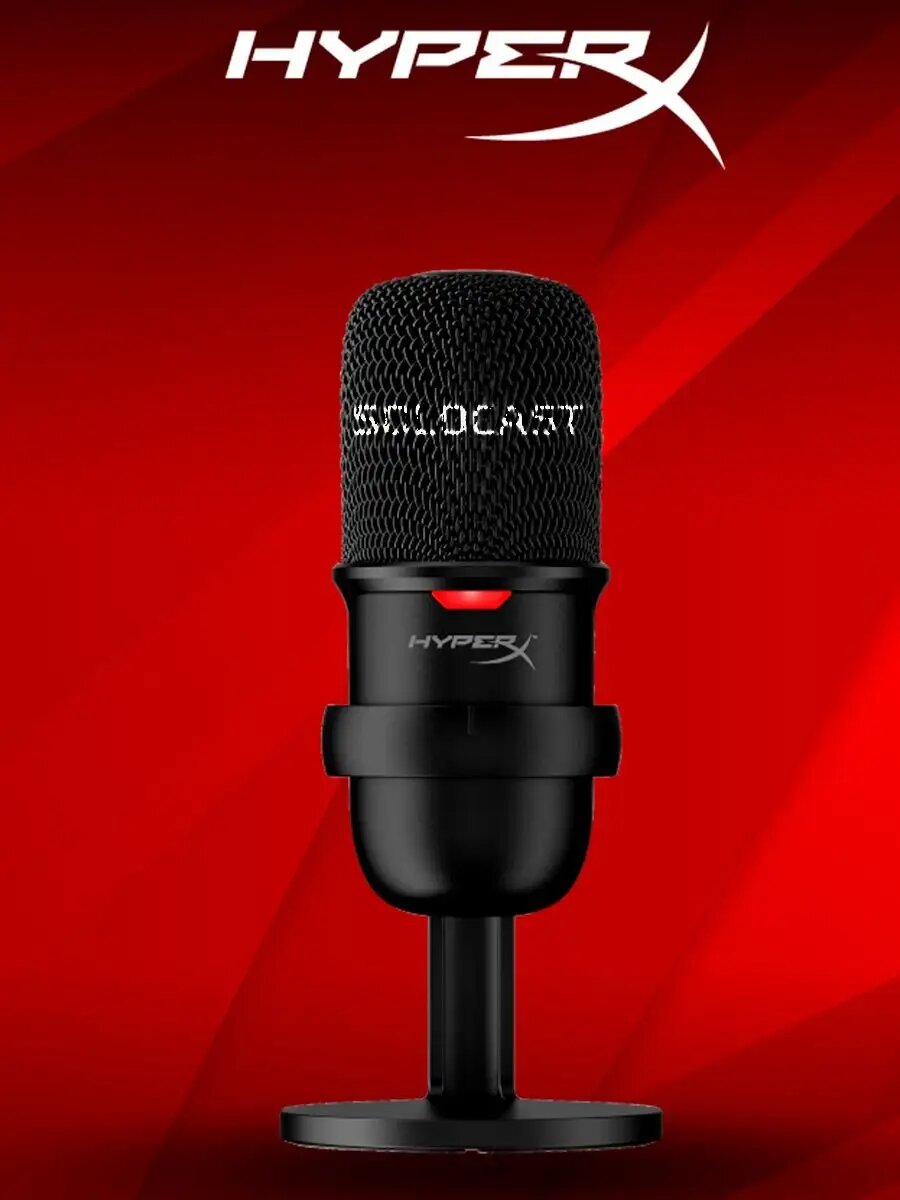 Микрофон HyperX "SoloCast", конденсаторный, USB, Plug and Play