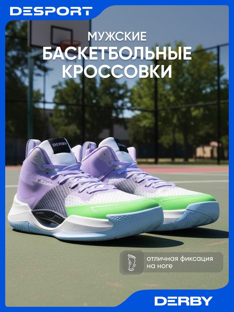 Кроссовки Derby размер 43 серый