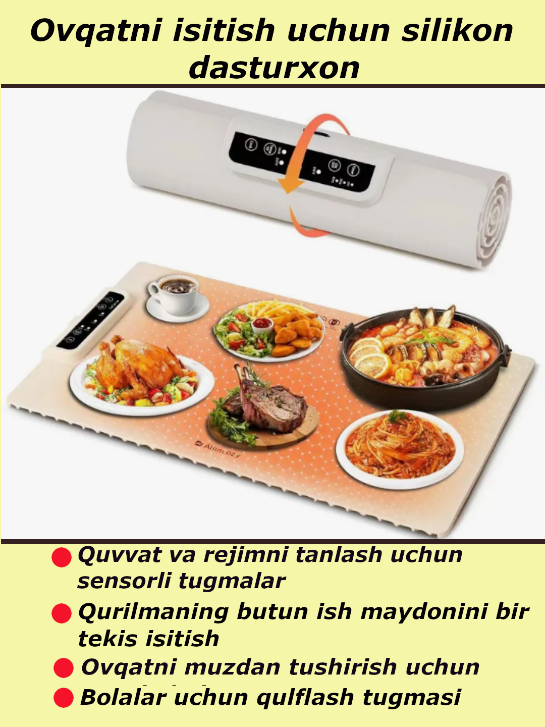 Скатерть с подогревом "Силиконовый коврик", с терморегулятором, бежевый, с таймером