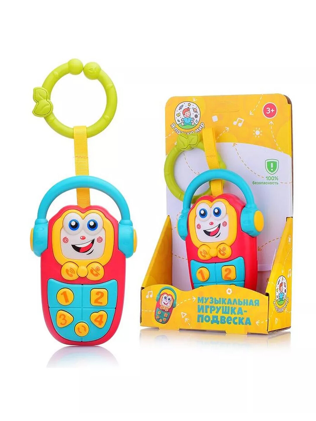 Погремушка музыкальная для малышей