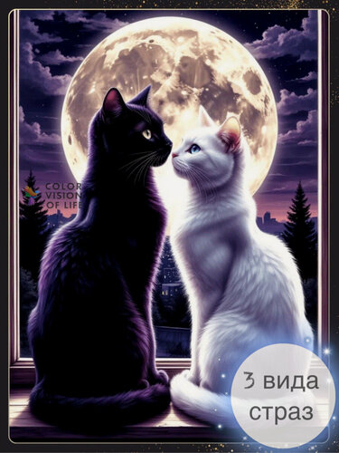 Изображение товара Алмазная мозаика COLOR VISION OF LIFE "Кошки Инь Ян", полная выкладка, круглая форма страз