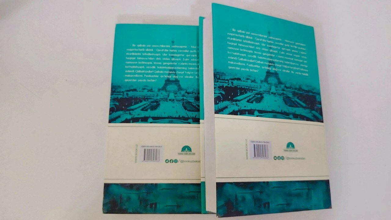 Книга "Триумфальная арка", автор Ремарк Э. М, издательство Ёшлар Матбуоти, 2025 г.