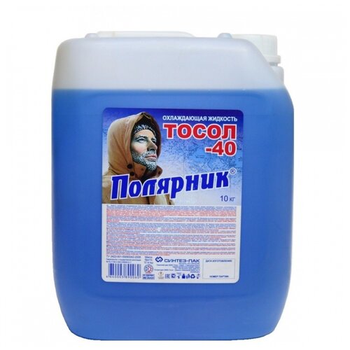 Тосол А-40 М (10кг) Полярник (Тосол-Синтез)