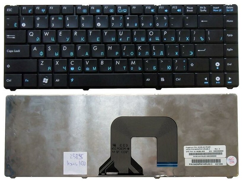 Клавиатура для ноутбука Asus Nsk-Ub00r Русская черная без рамки