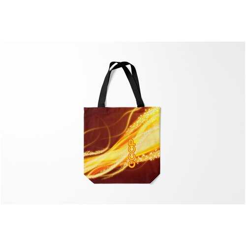 фото Сумка-шоппер / 40х40 см / туристические / ссср burnettie