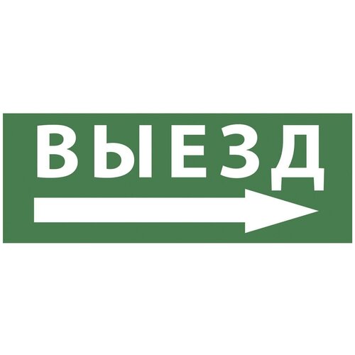 ЭРА (5 шт.) Пиктограмма ЭРА INFO-DBA-017 Б0048469