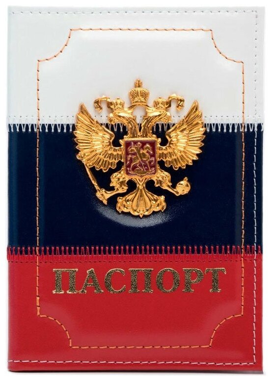 Обложка для паспорта
