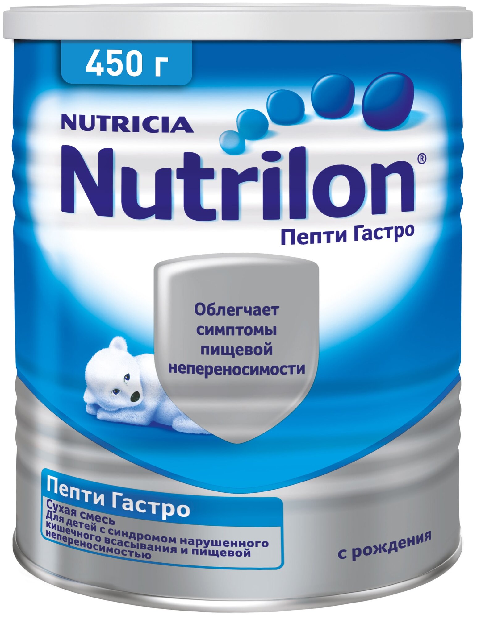 Смесь Nutrilon (Nutricia) Пепти Гастро, с рождения, 450 г