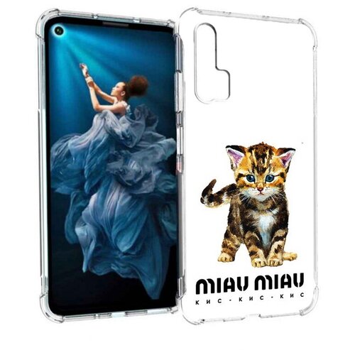 чехол mypads бренд miau miau для honor x10 max задняя панель накладка бампер Чехол задняя-панель-накладка-бампер MyPads Бренд miau miau для Honor 20 Pro противоударный