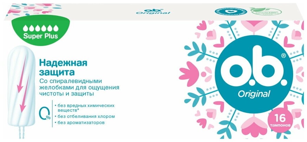 O.B. Тампоны Original