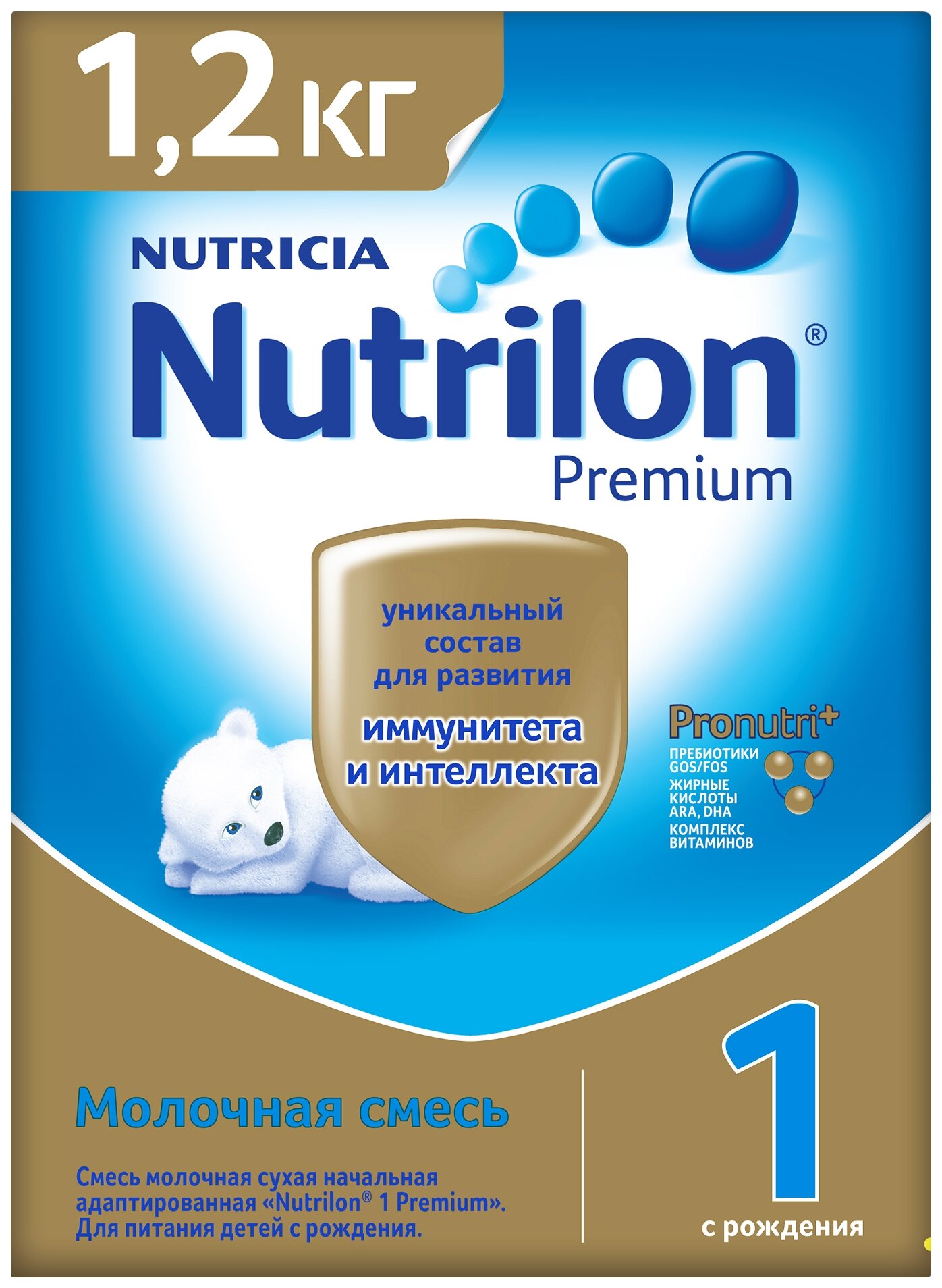 NUTRILON Premium 1 с рождения (2 х 600г) Детское Молочко с Пребиотиками и Нуклеотидами