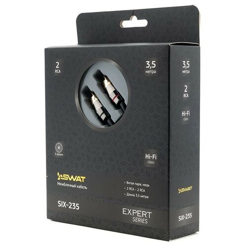 SWAT SIX-235 межблочный кабель 2RCA-2RCA, 3.5 метра