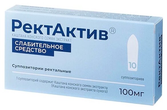 РектАктив супп. рект., 100 мг, 10 шт.