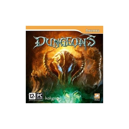 Dungeons. Хранитель подземелий [PC, Jewel]