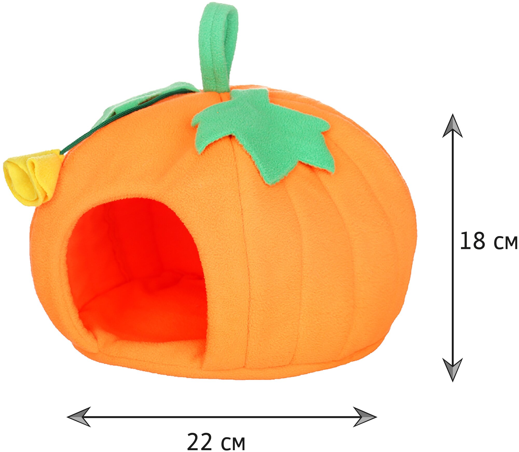 Домик для грызунов Монморанси "Тыква", цвет: оранжевый, 18х22х22 см.