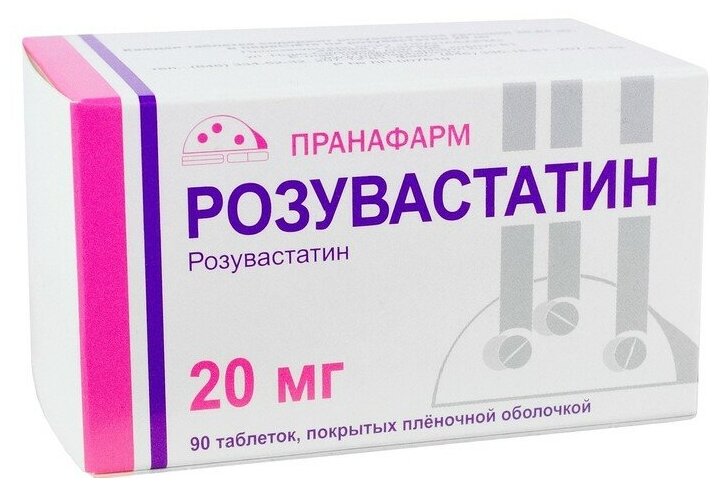 Розувастатин таб. п/о плен., 20 мг, 90 шт.