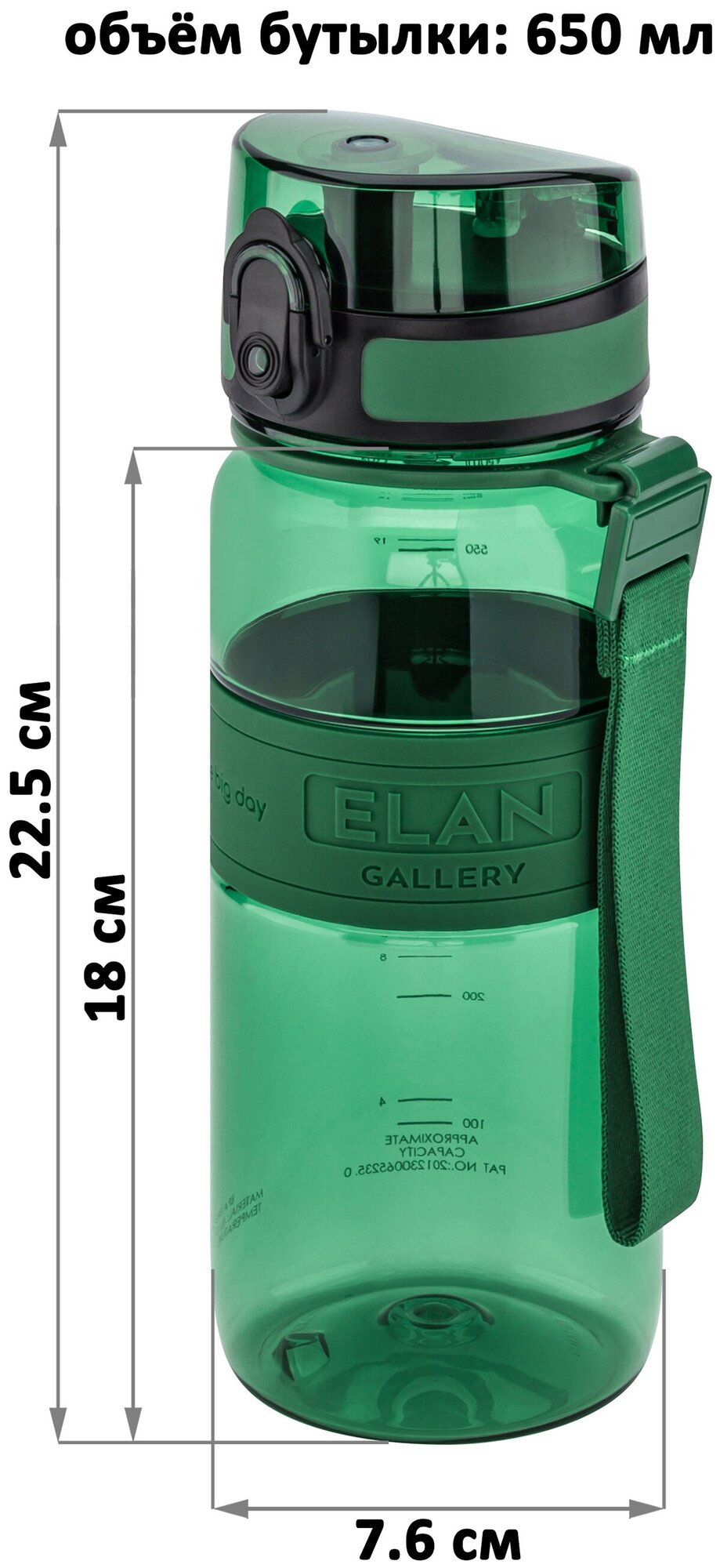 Бутылка для воды 650 мл 7,6х7,6х22,5 см Elan Gallery Water Balance, хвойно-зеленая