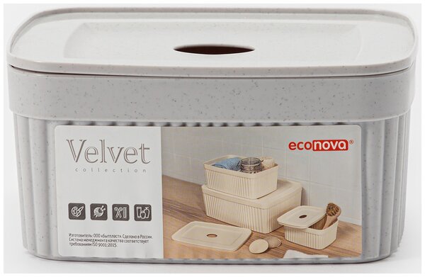 Лоток Бытпласт Velvet для ванной с крышкой полипропилен серый 150х115х70мм 0,9л