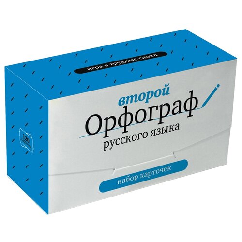 Настольная игра Pagedown Второй Орфограф русского языка