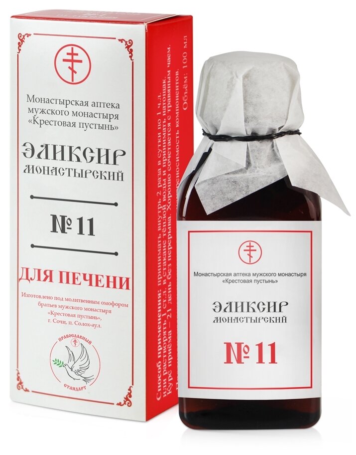 Эликсир Солнце монастырский №11 "Для печени" (Крестовая пустынь), 140 г, 100 мл