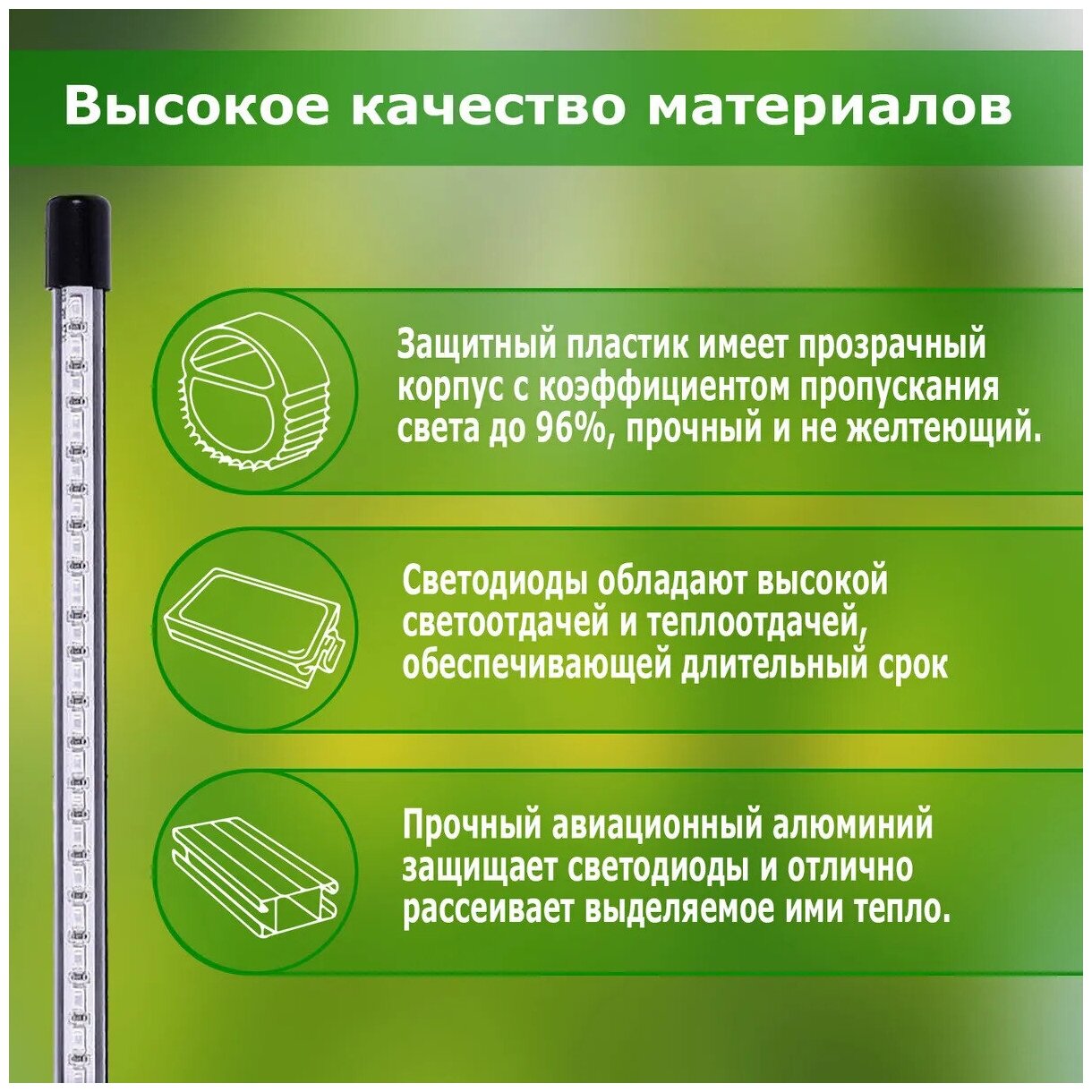 Фитолампа для растений 3 режима свечения / 3 светодиодных светильника для растений / фитосветильник на прищепке / фито лампа для рассады - фотография № 7