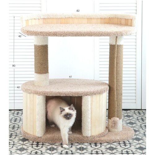 Домик для кошки "Зара Мини" высота 88 см, капучино/ваниль