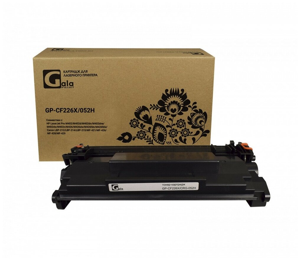 Картридж GP-CF230A/051 (№30A) для принтеров HP LaserJet Pro M203/M203dn/M203dw/M227/M227fdn/M227fdn/M227sdn/Canon LBP-160/LBP-162/MF-260/MF-264/MF-267/MF-269 1600 копий GalaPrint - фото №6