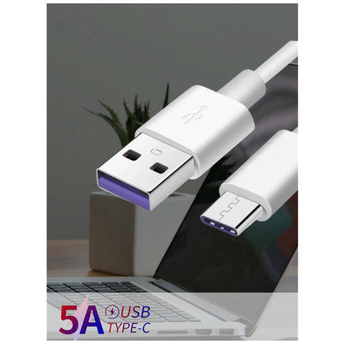 Кабель USB Type-C для быстрой зарядки, 5 А, для Samsung S20 S9 S8 Xiaomi Huawei P30 Pro 1 метр