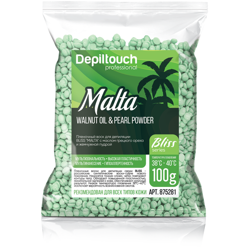 Воск в гранулах Depiltouch Professional MALTA серии BLISS, 100 гр