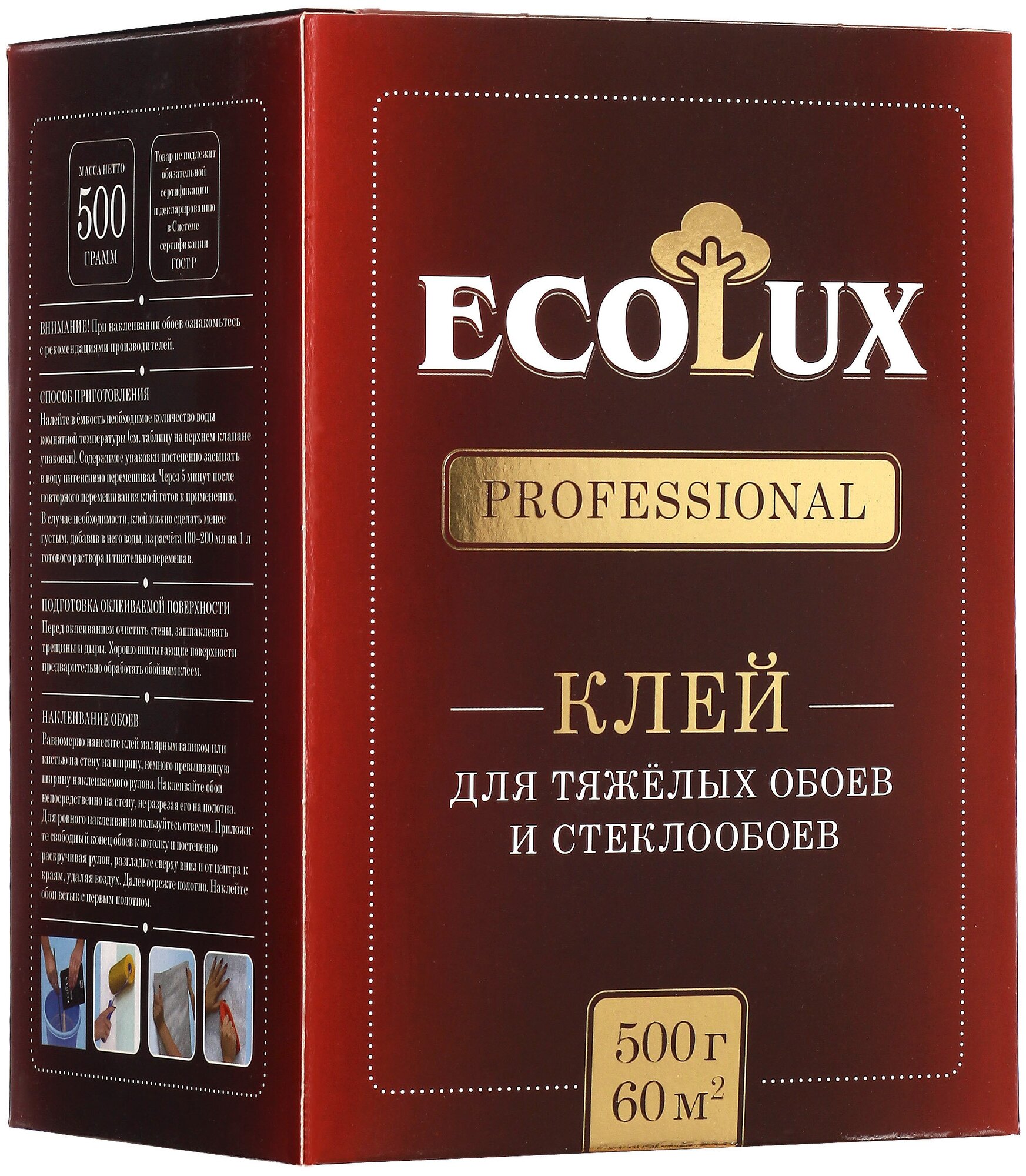 Клей обойный, клей для обоев Ecolux Professional тяжелые обои, Эколюкс, стеклообои, 500 г