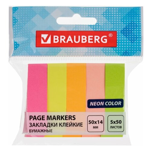 Закладки клейкие BRAUBERG неоновые бумажные 50х14 мм 5 цветов х 50 л. комплект 5 шт, 2 шт
