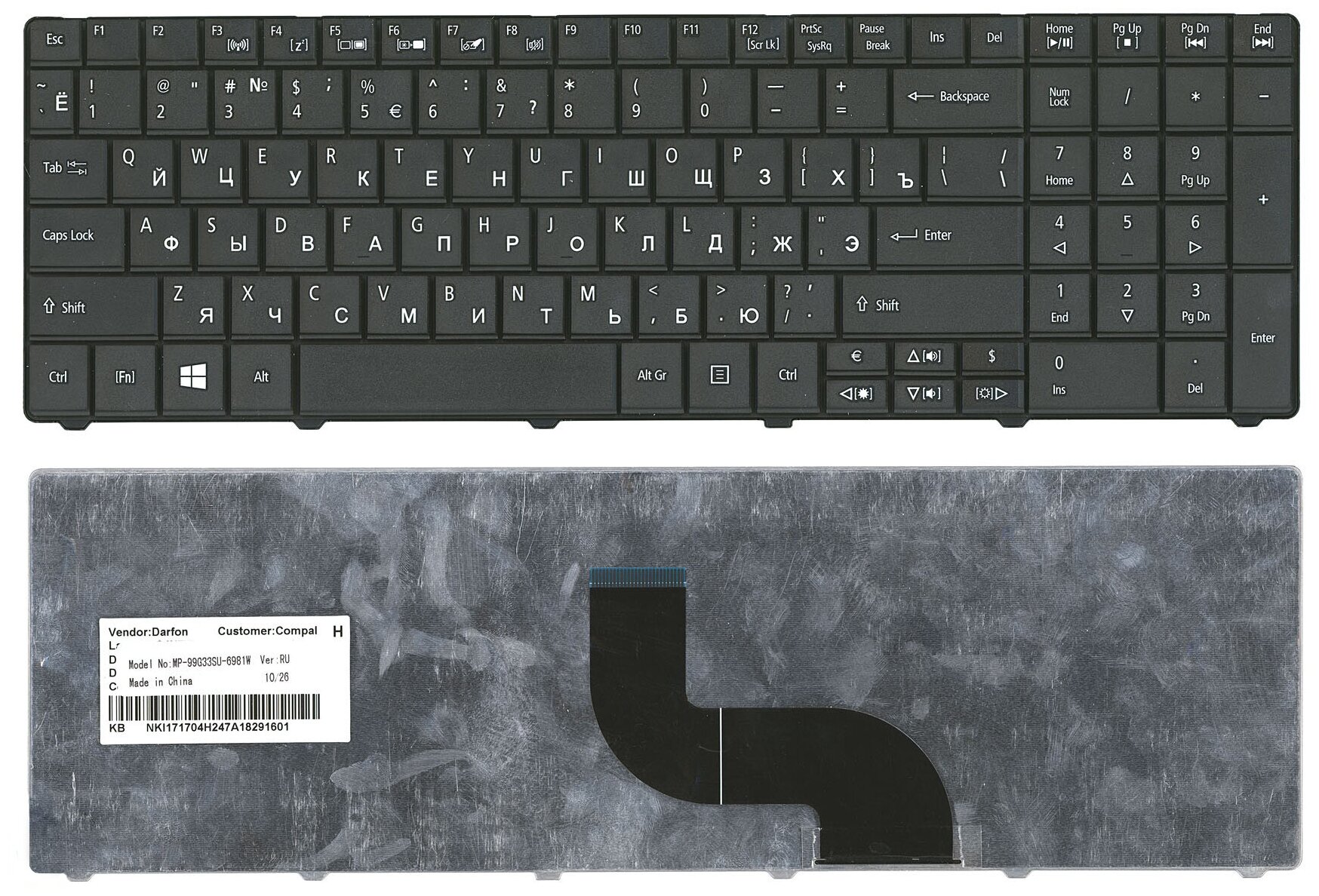 Клавиатура для ноутбука Acer KBI170A103 черная, версия 2
