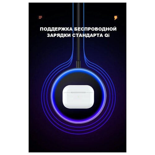 Беспроводные наушники Bixton AirOns Pro 3 Lightning белый 575900₽