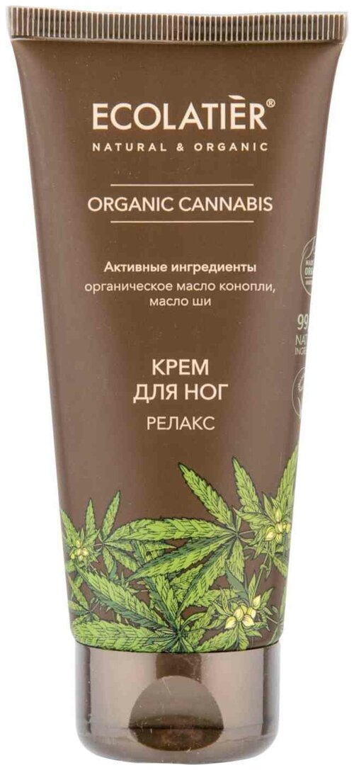 Крем для ног Ecolatier Green Релакс Cannabis 100мл