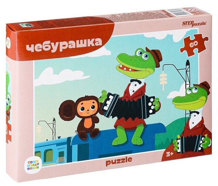 Пазлы Step Puzzle 60 Чебурашка new С/м (81036)