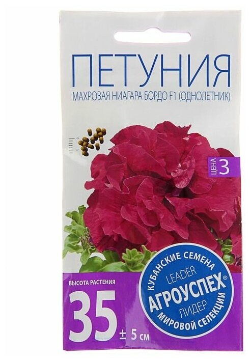 Семена цветов Петуния 