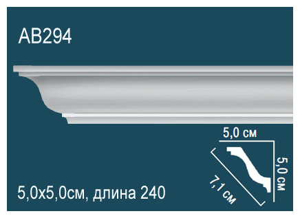 Карниз Perfect потолочный 50x50 мм полиуретановый плинтус под покраску AB294-1 шт