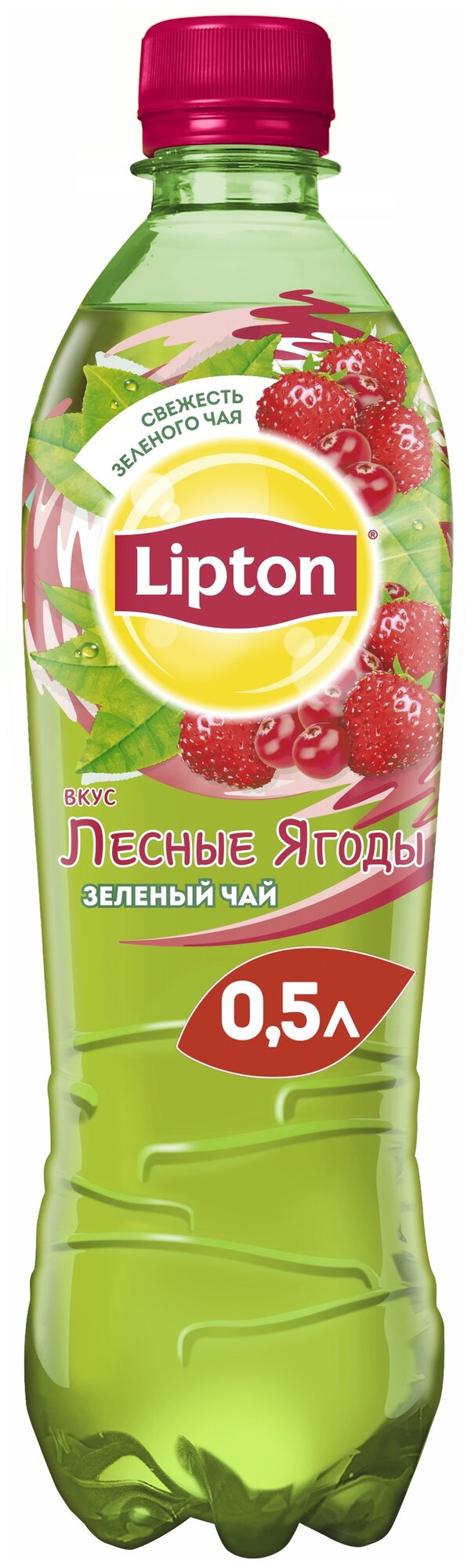 Lipton Ice Tea Земляника-клюква холодный чай, 1 штука по 0,5 л - фотография № 1