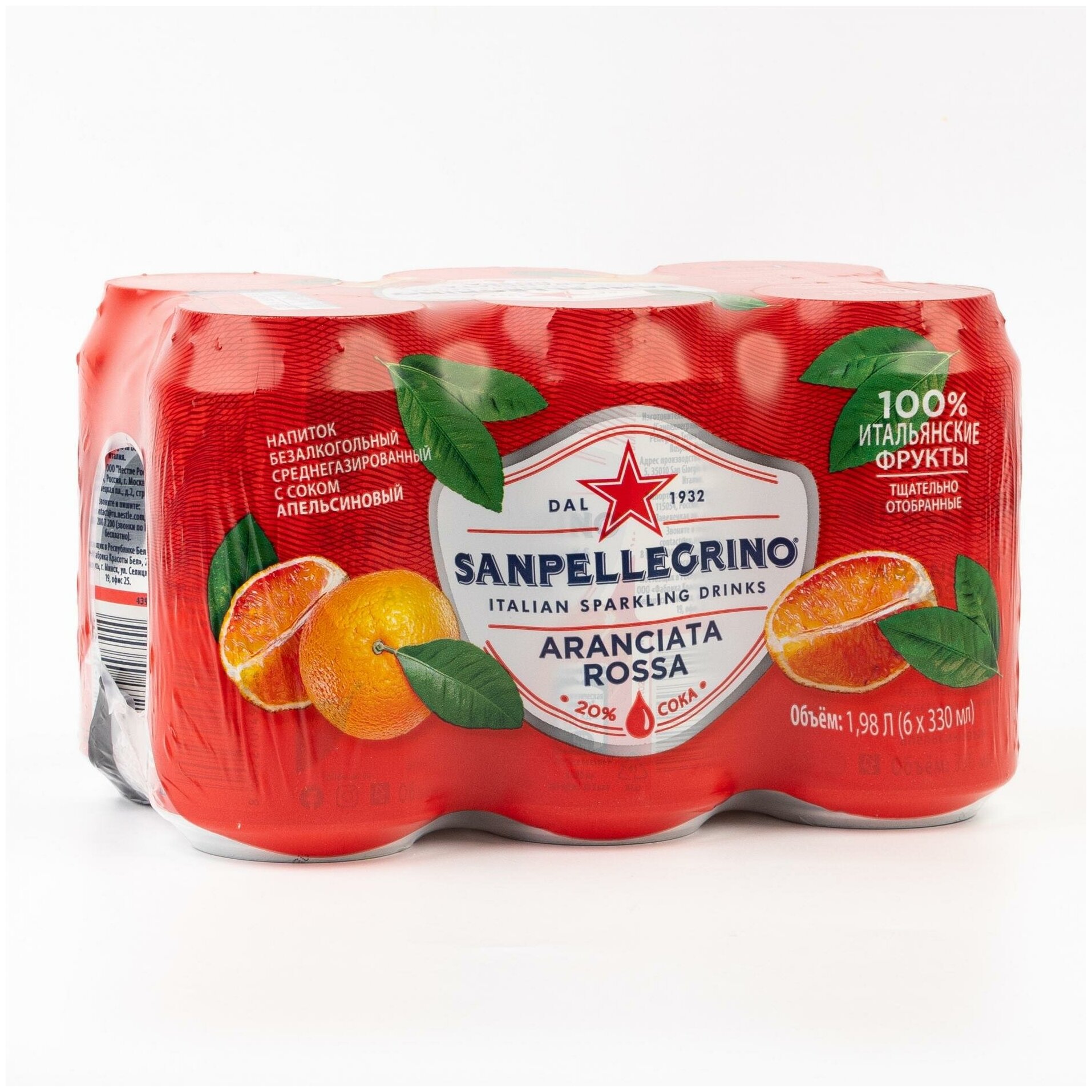 Газированный напиток Sanpellegrino Aranciata Rossa Красный апельсин, 0.33 л, 6 шт. - фотография № 6