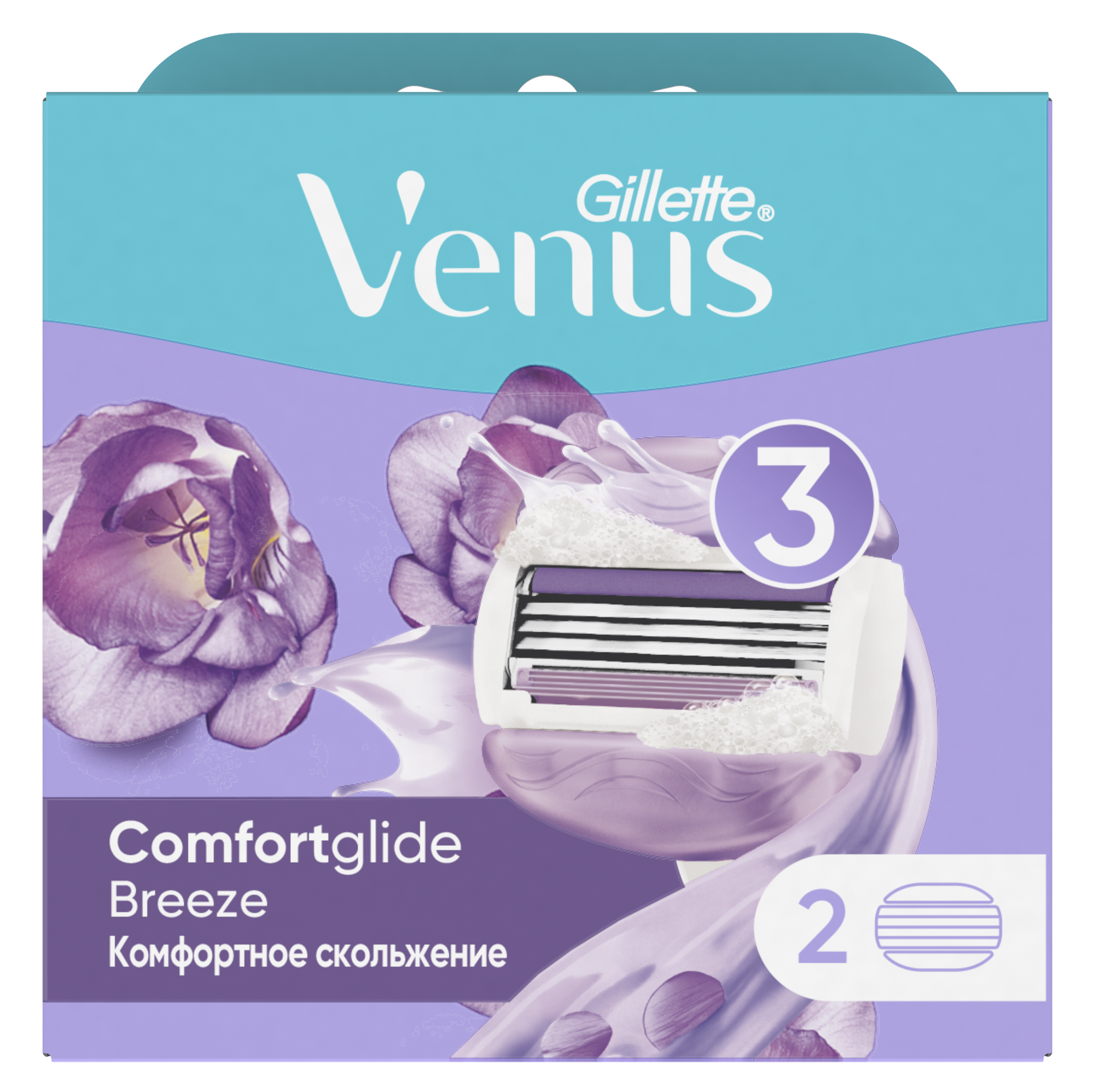 Сменные кассеты для бритвы Gillette Venus Breeze (cо встроенными полосками с гелем для бритья), 2 шт.