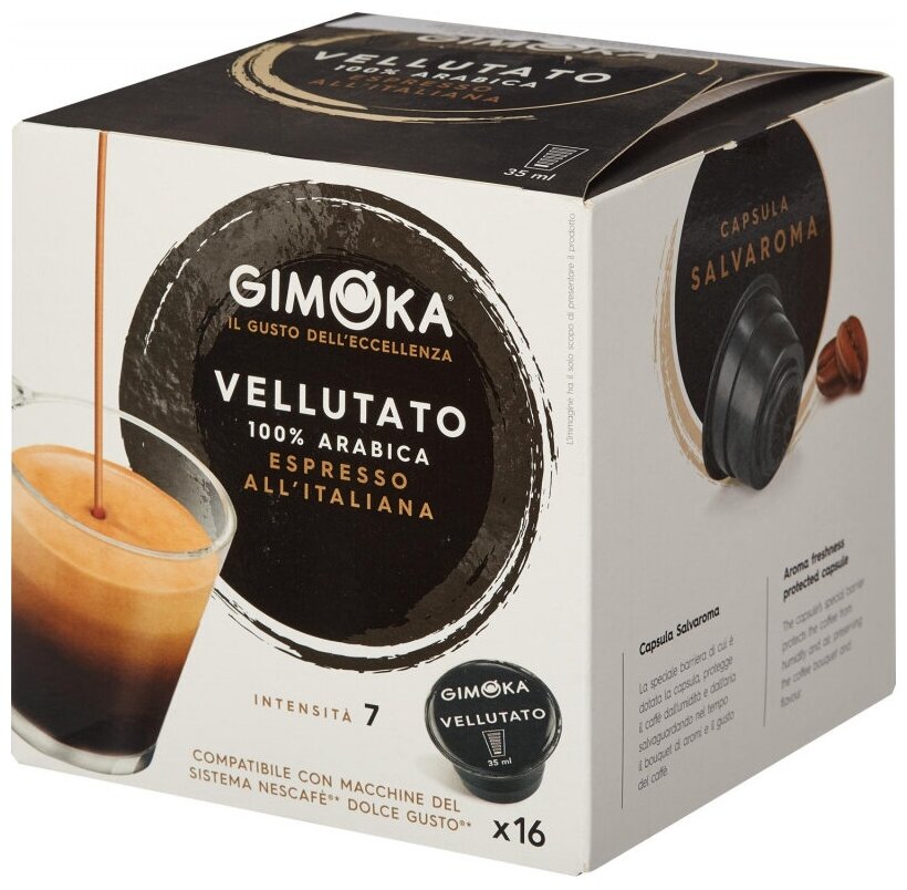 Кофе в капсулах Gimoka Dolce Gusto Espresso Velluato (DG), 16кап/уп - фотография № 1