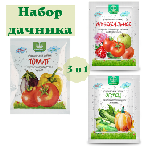 Набор дачника 3 в 1. Удобрение для томата, огурца, универсальное (3 пакетика по 30гр)