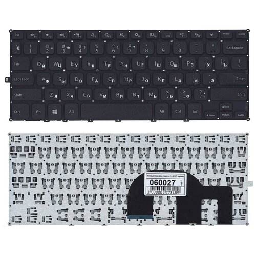 Клавиатура для ноутбука Dell V136646BS1 черная