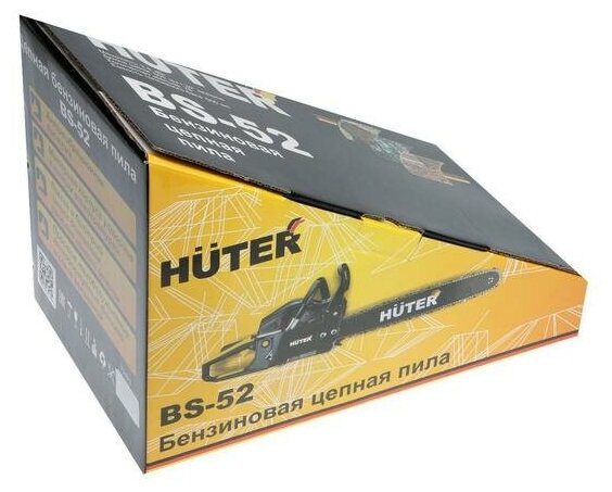 Бензопила Huter BS-52, 2Т, 2.8 кВт, 3.8 л.с., 20", шаг 0.325", паз 1.5 мм, 76 зв. + Масло - фотография № 8
