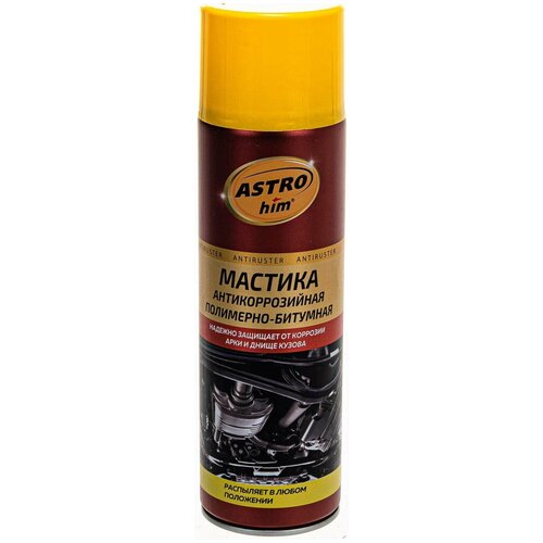 Антикор мастика полимерно-битумная ANTIRUSTER (аэрозоль) 650мл ASTROhim